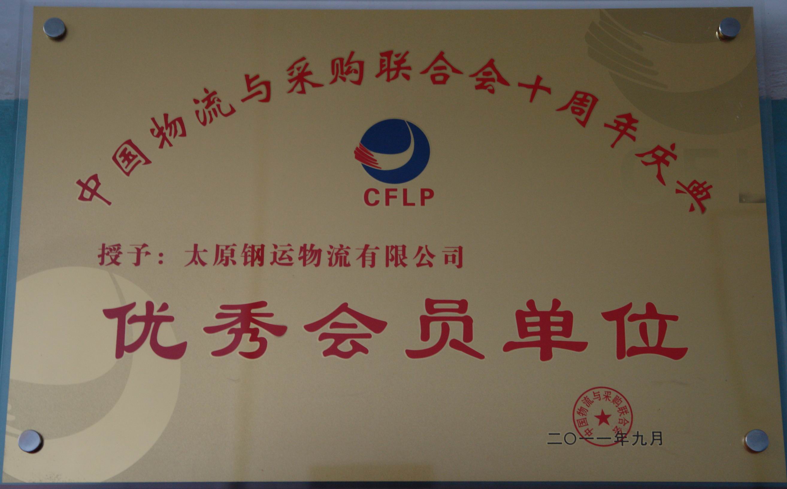 ****��(hu��)�T��λ